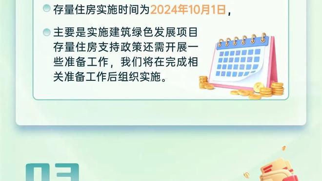 蒙卡达：加比亚对米兰很重要 冬窗米兰因伤病问题需要引进后卫